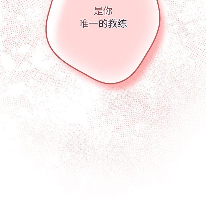 163P - 游戏不能这样玩/游戏规则我来定