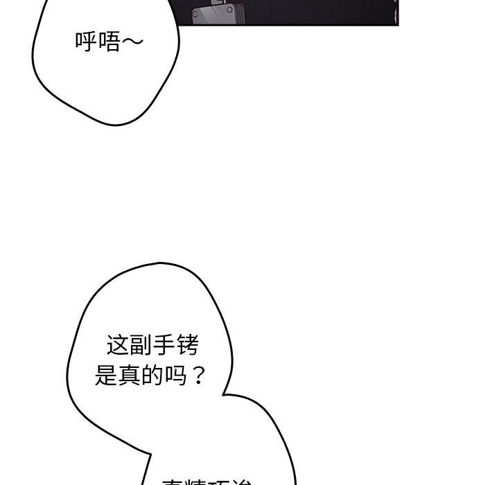 166P - 游戏不能这样玩/游戏规则我来定