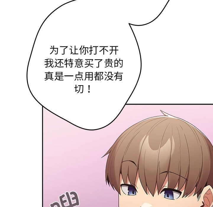169P - 游戏不能这样玩/游戏规则我来定