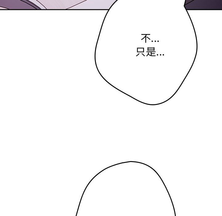 182P - 游戏不能这样玩/游戏规则我来定