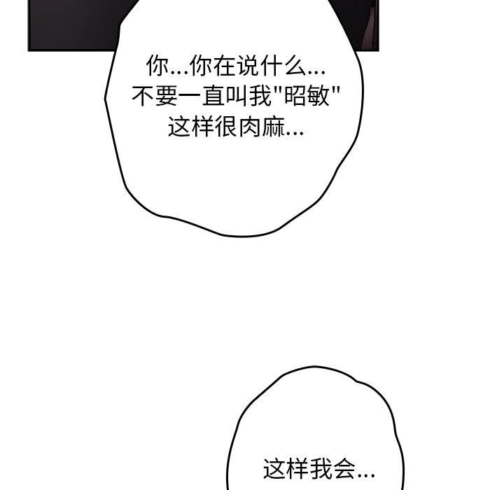 185P - 游戏不能这样玩/游戏规则我来定