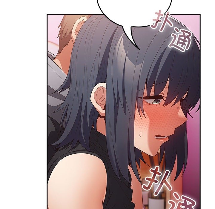186P - 游戏不能这样玩/游戏规则我来定