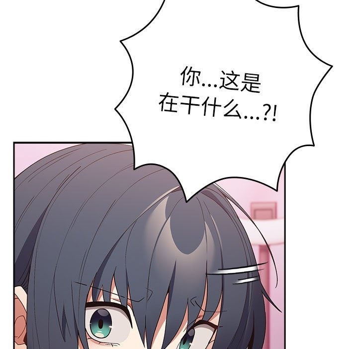 193P - 游戏不能这样玩/游戏规则我来定