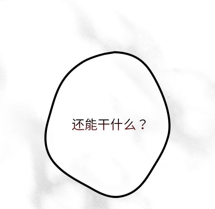 195P - 游戏不能这样玩/游戏规则我来定