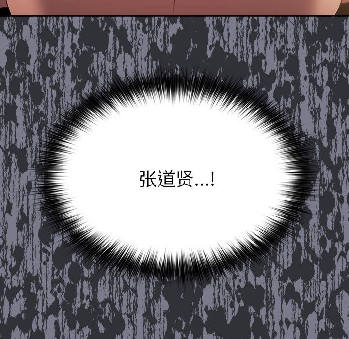 19P - 游戏不能这样玩/游戏规则我来定