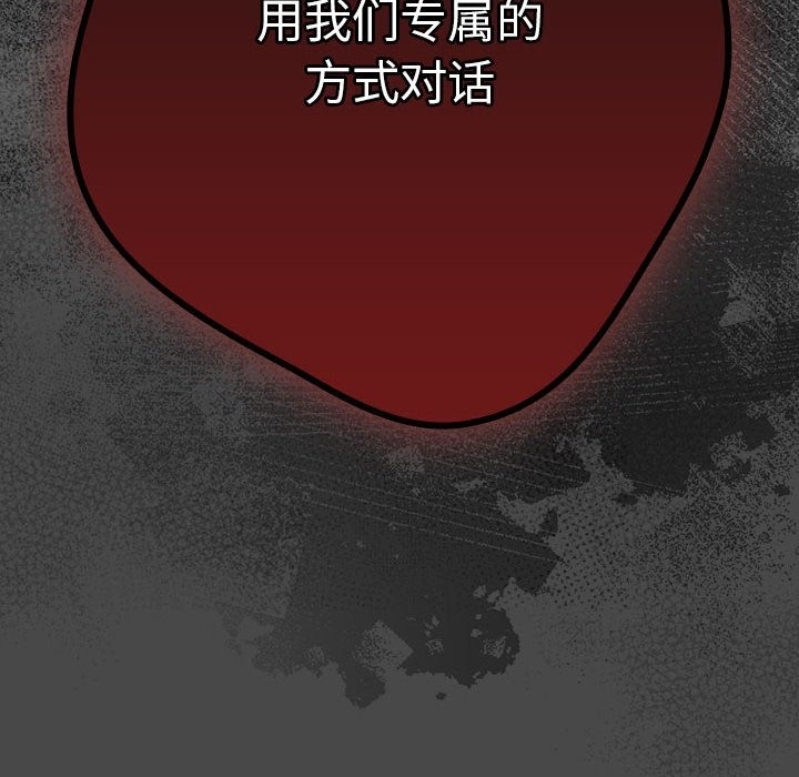 206P - 游戏不能这样玩/游戏规则我来定