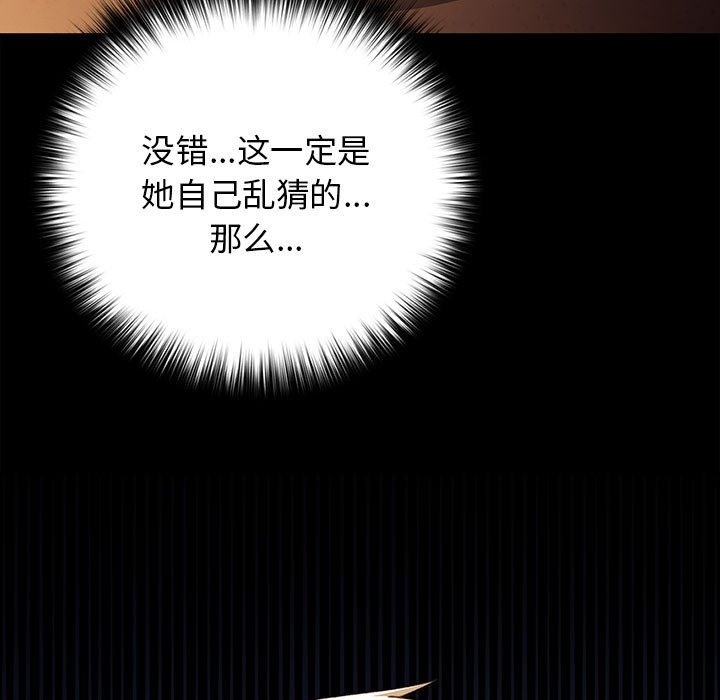 23P - 游戏不能这样玩/游戏规则我来定