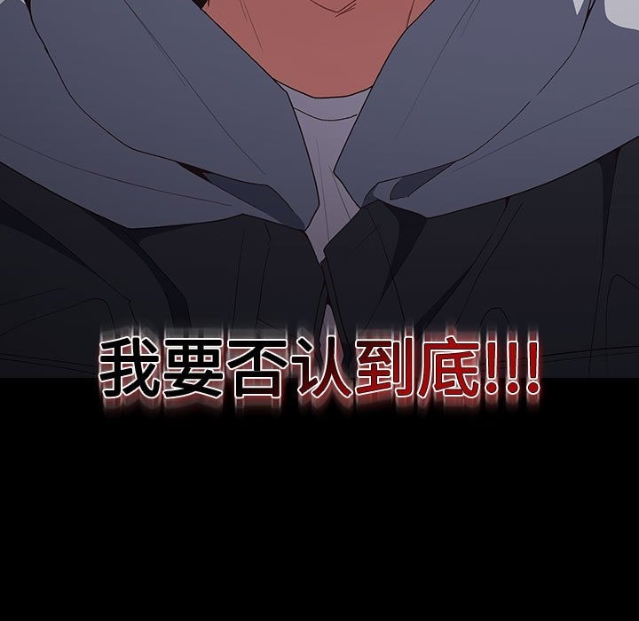 25P - 游戏不能这样玩/游戏规则我来定