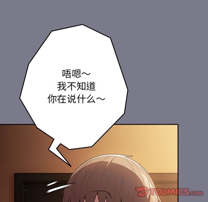 28P - 游戏不能这样玩/游戏规则我来定