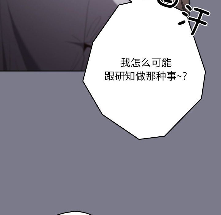 30P - 游戏不能这样玩/游戏规则我来定