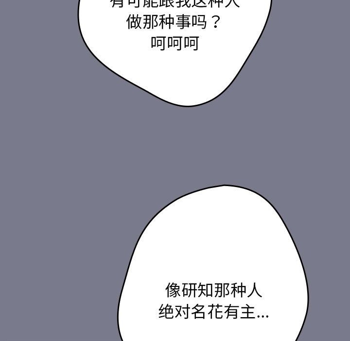 33P - 游戏不能这样玩/游戏规则我来定