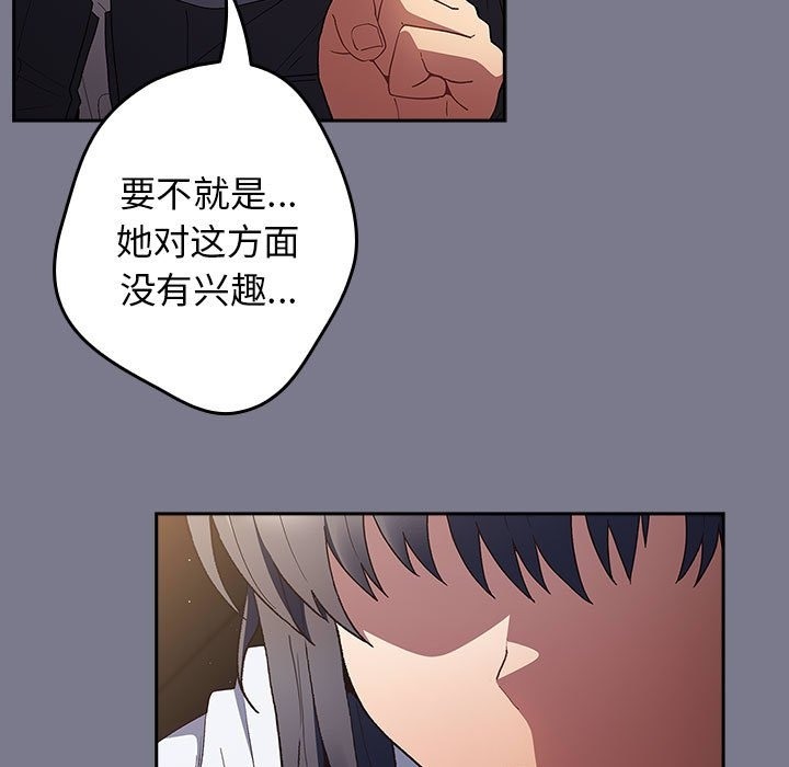 35P - 游戏不能这样玩/游戏规则我来定