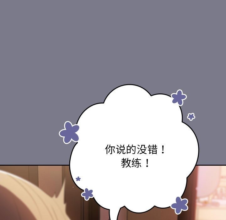 37P - 游戏不能这样玩/游戏规则我来定