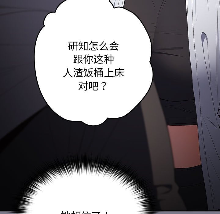39P - 游戏不能这样玩/游戏规则我来定