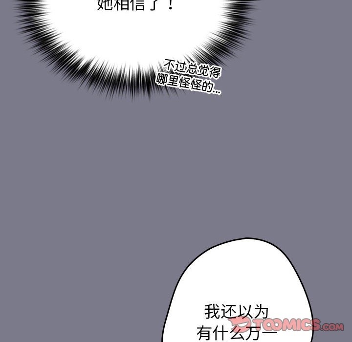 40P - 游戏不能这样玩/游戏规则我来定