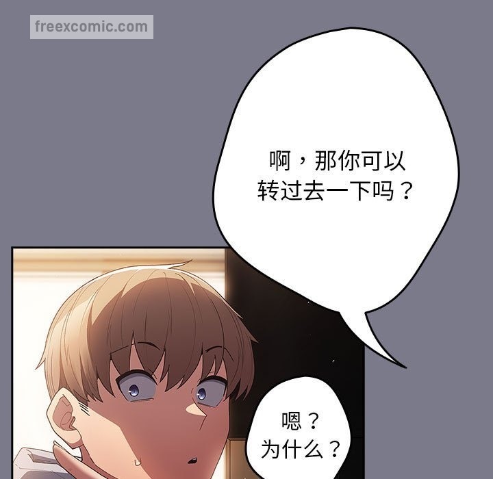 43P - 游戏不能这样玩/游戏规则我来定