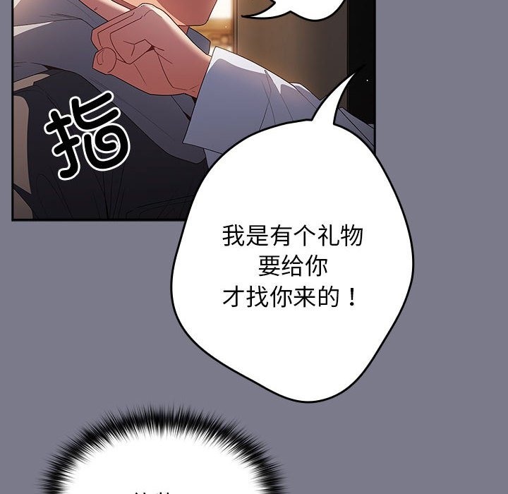 44P - 游戏不能这样玩/游戏规则我来定
