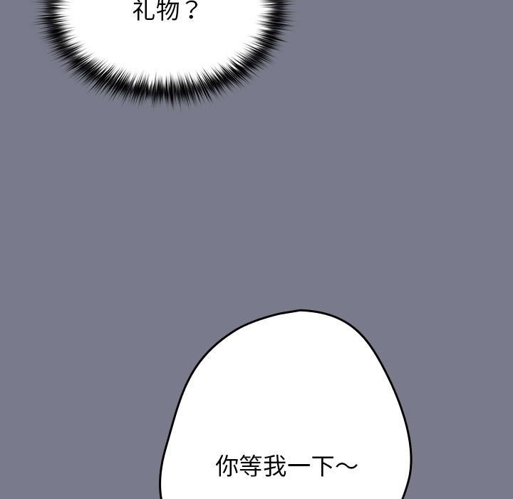 45P - 游戏不能这样玩/游戏规则我来定