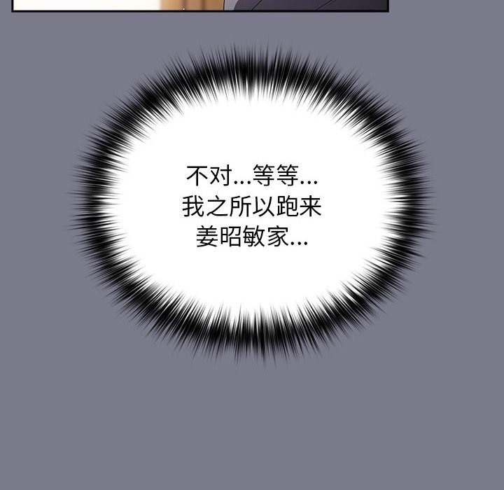 50P - 游戏不能这样玩/游戏规则我来定