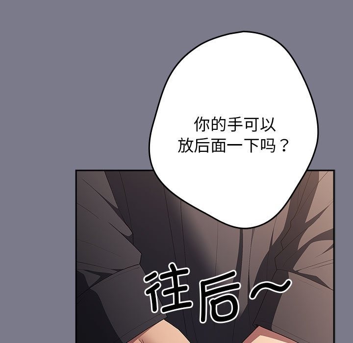 51P - 游戏不能这样玩/游戏规则我来定
