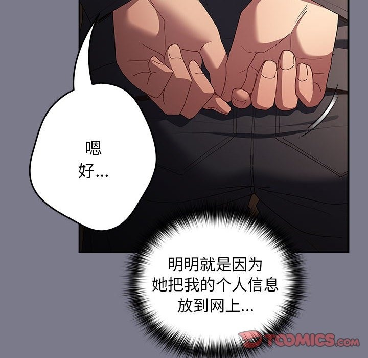 52P - 游戏不能这样玩/游戏规则我来定