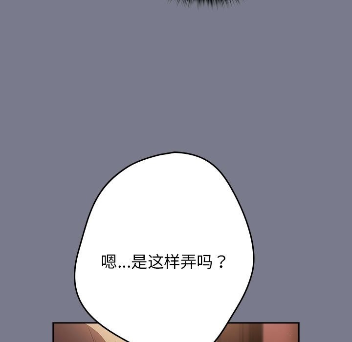 53P - 游戏不能这样玩/游戏规则我来定