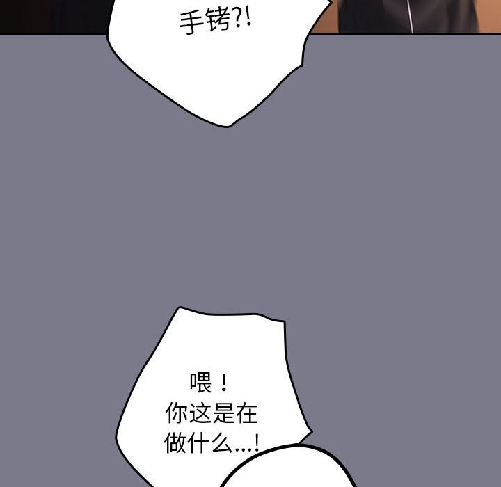58P - 游戏不能这样玩/游戏规则我来定