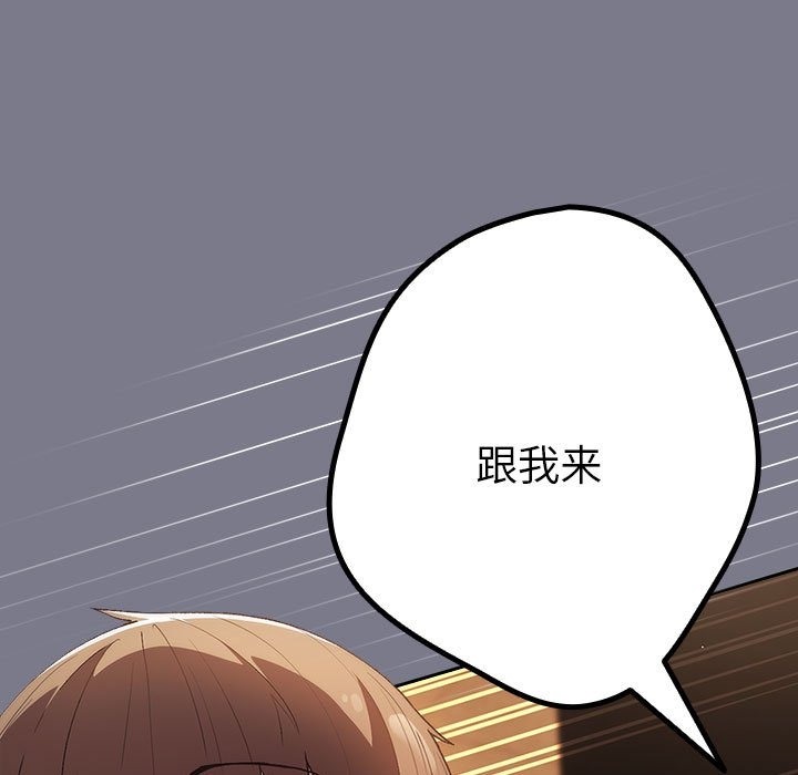 61P - 游戏不能这样玩/游戏规则我来定