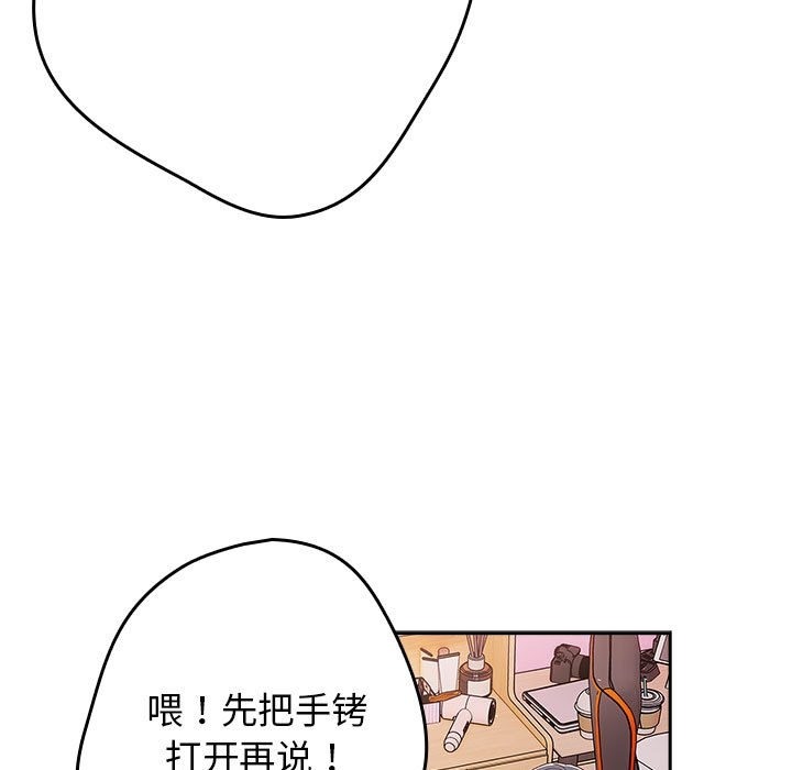 73P - 游戏不能这样玩/游戏规则我来定