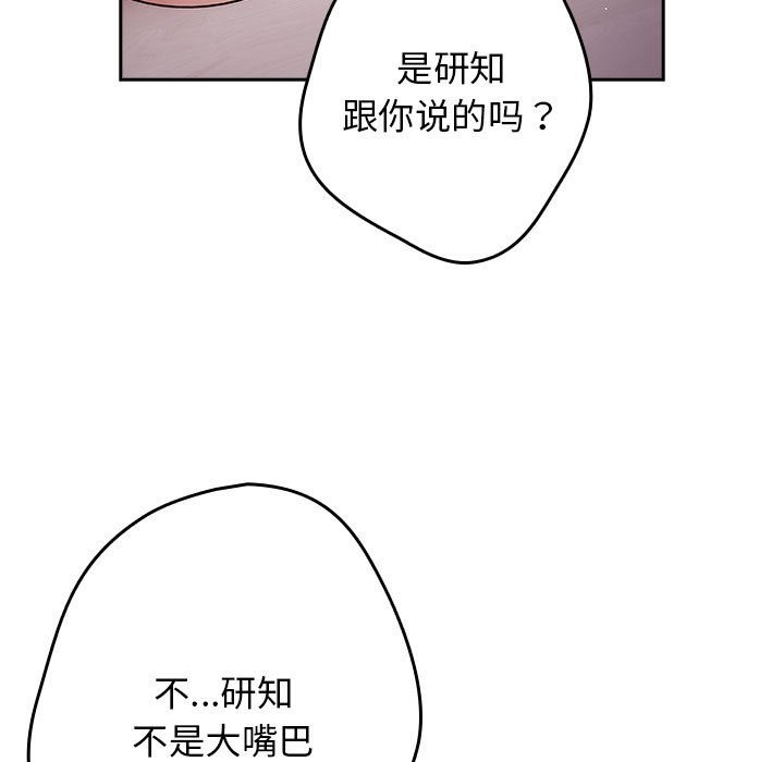 75P - 游戏不能这样玩/游戏规则我来定