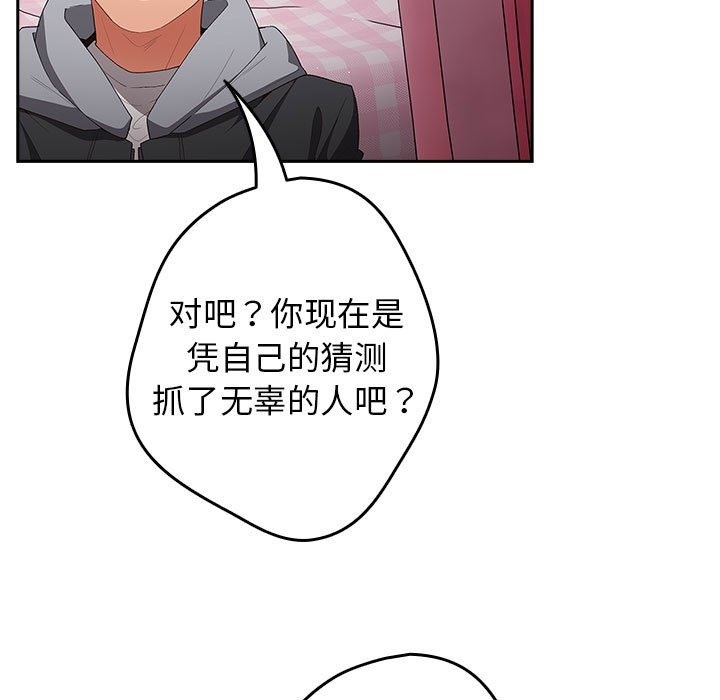 77P - 游戏不能这样玩/游戏规则我来定