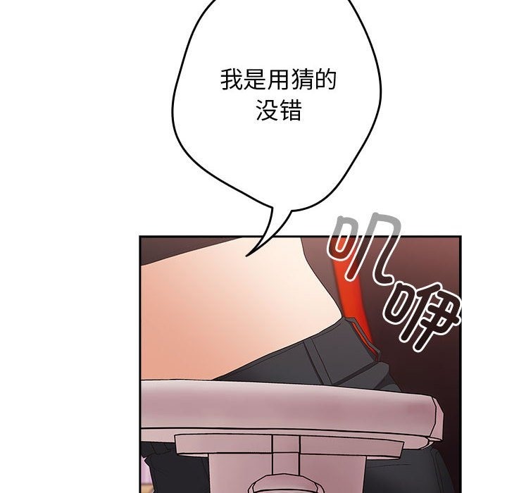 78P - 游戏不能这样玩/游戏规则我来定