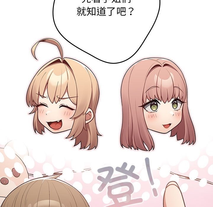 89P - 游戏不能这样玩/游戏规则我来定