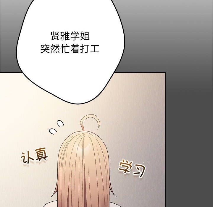 92P - 游戏不能这样玩/游戏规则我来定