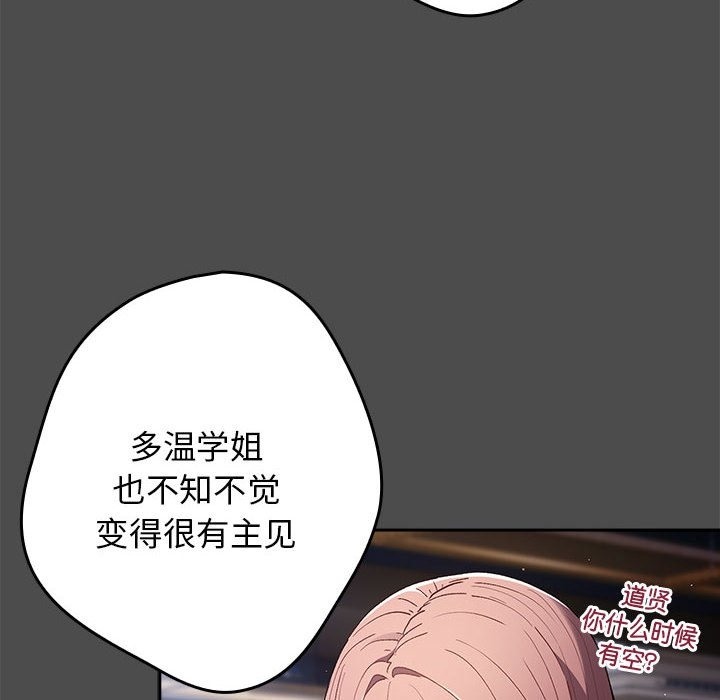 94P - 游戏不能这样玩/游戏规则我来定
