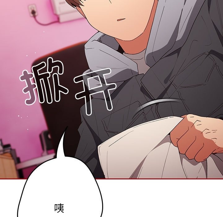 101P - 游戏不能这样玩/游戏规则我来定