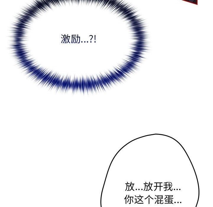 10P - 游戏不能这样玩/游戏规则我来定