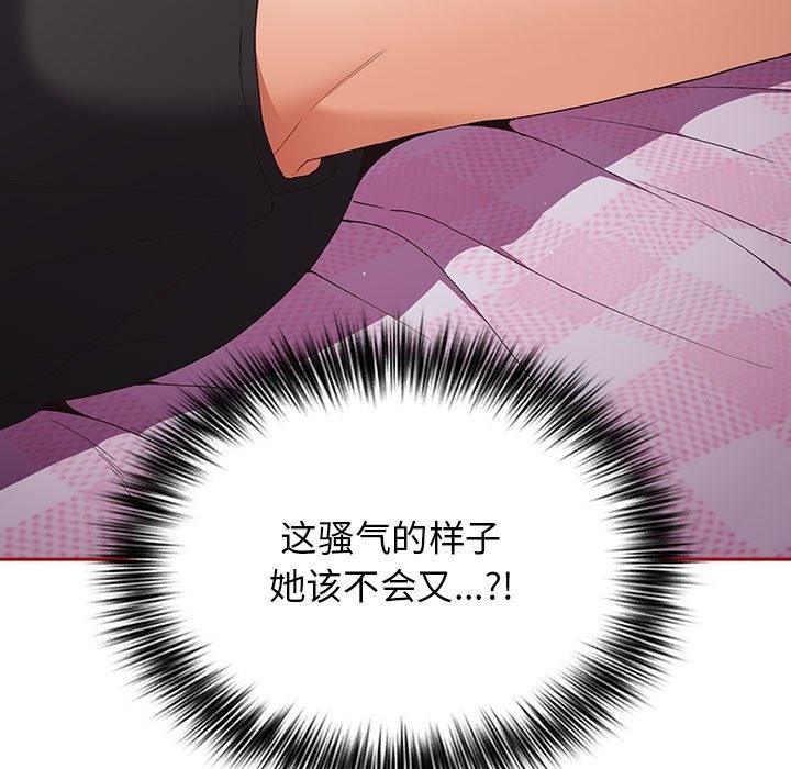 113P - 游戏不能这样玩/游戏规则我来定