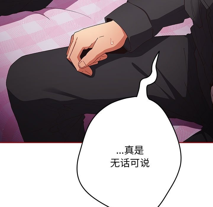 117P - 游戏不能这样玩/游戏规则我来定