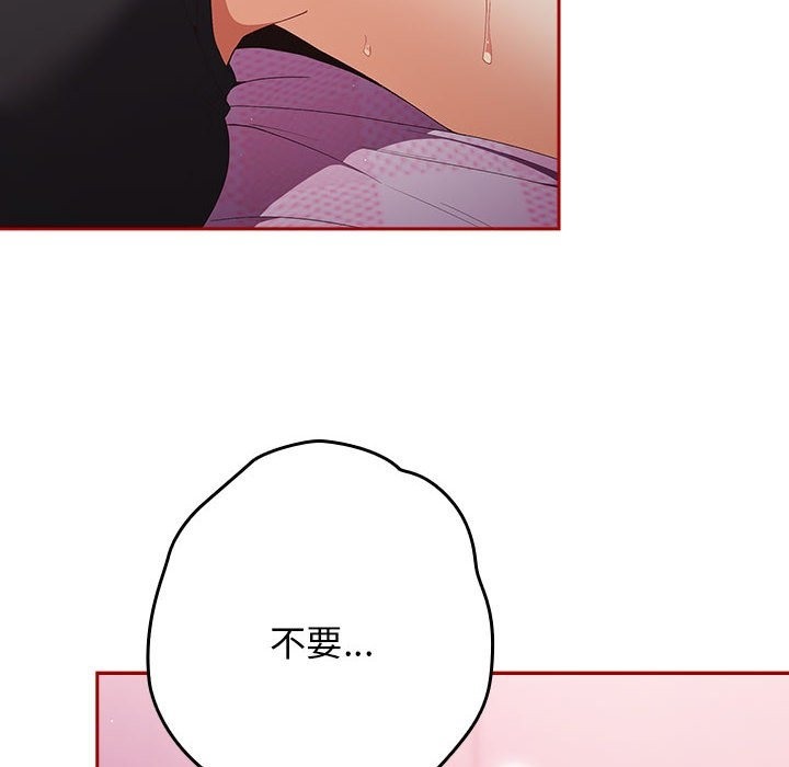 120P - 游戏不能这样玩/游戏规则我来定