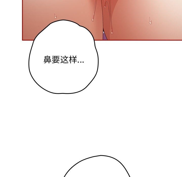 122P - 游戏不能这样玩/游戏规则我来定