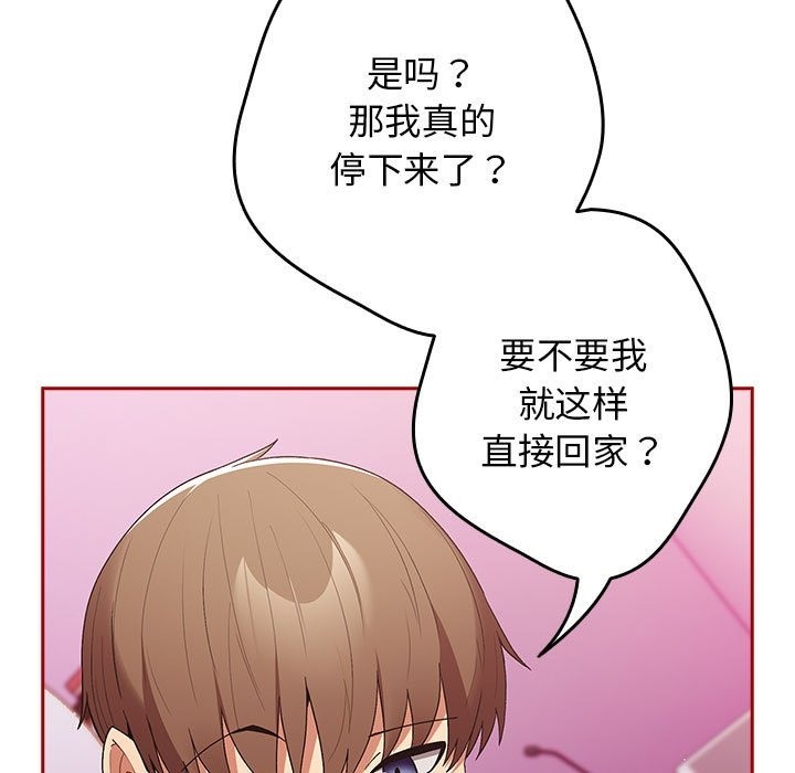 123P - 游戏不能这样玩/游戏规则我来定