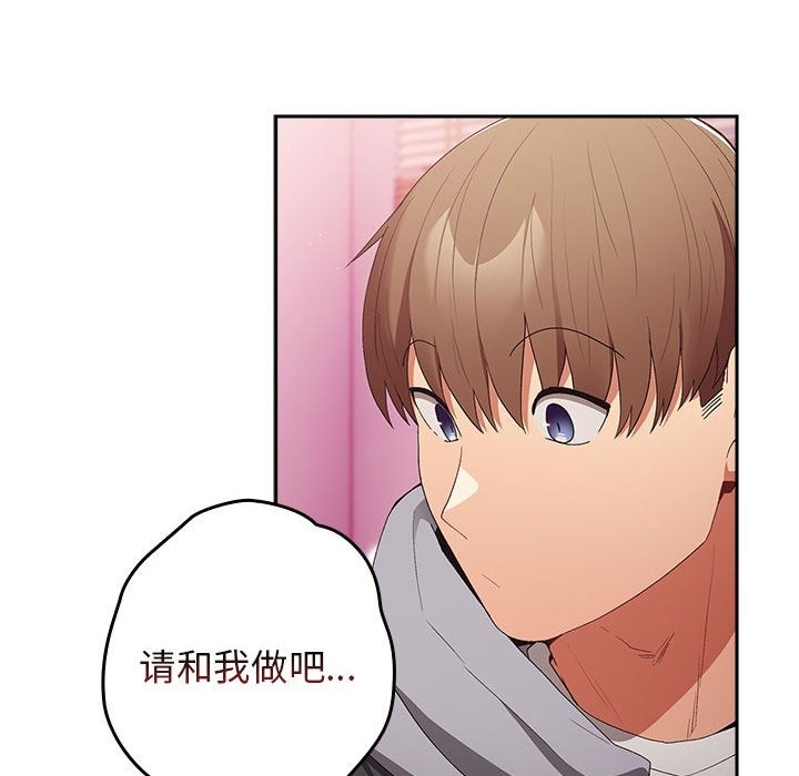 130P - 游戏不能这样玩/游戏规则我来定