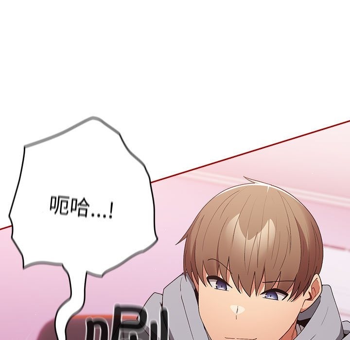 137P - 游戏不能这样玩/游戏规则我来定