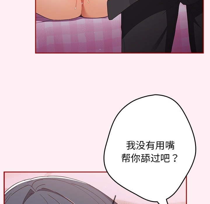 145P - 游戏不能这样玩/游戏规则我来定