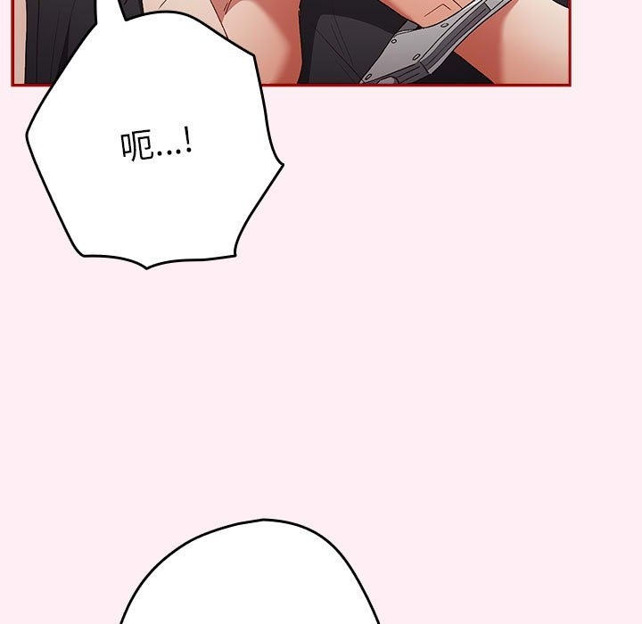 147P - 游戏不能这样玩/游戏规则我来定