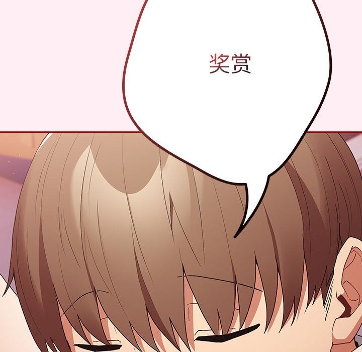 150P - 游戏不能这样玩/游戏规则我来定