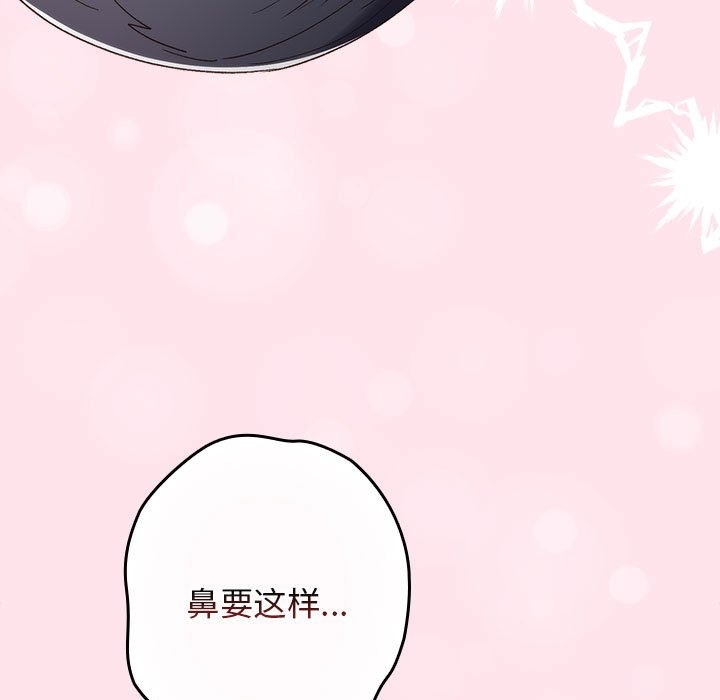 155P - 游戏不能这样玩/游戏规则我来定