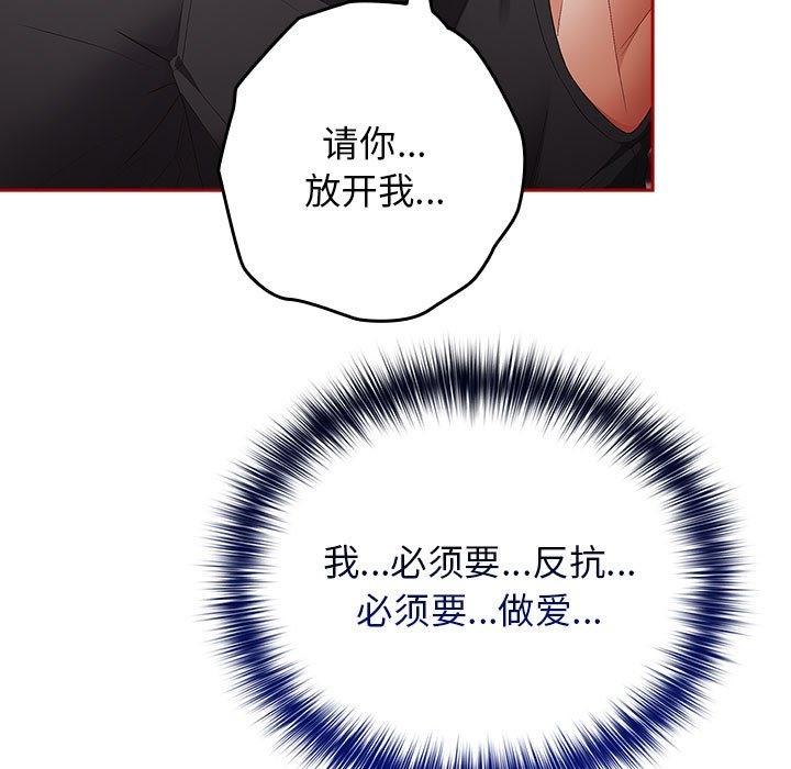 15P - 游戏不能这样玩/游戏规则我来定