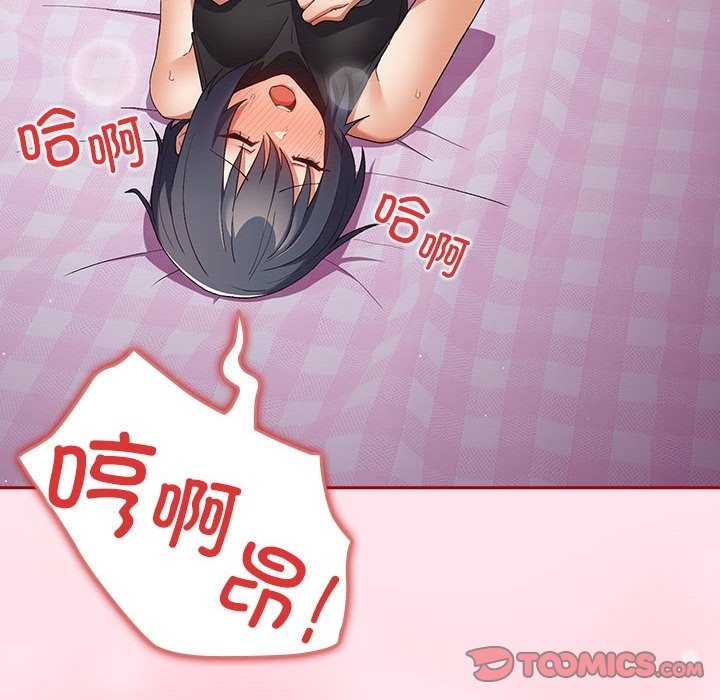 164P - 游戏不能这样玩/游戏规则我来定